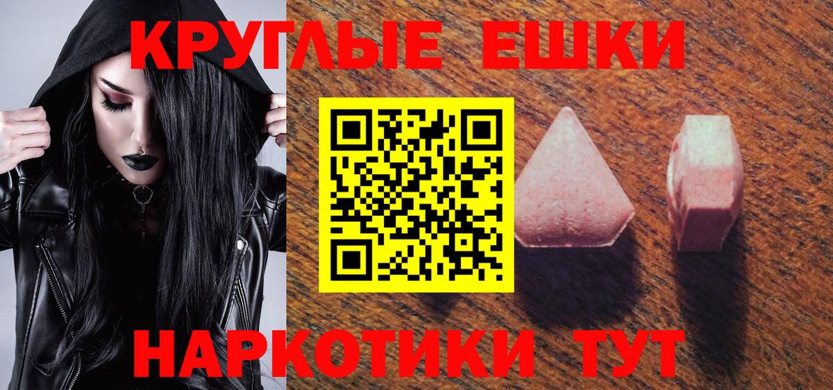 Ecstasy  ЭКСТАЗИ mix  Тихорецк  Вход с VPN  Экстази Philipp Plein 