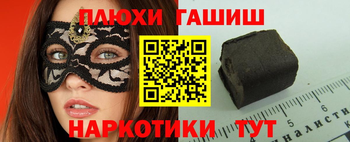 Тихорецк  ГАШ Изолятор  Вход с VPN 