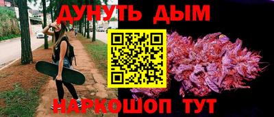 гашиш Гагарин