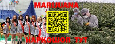 гашиш Гагарин