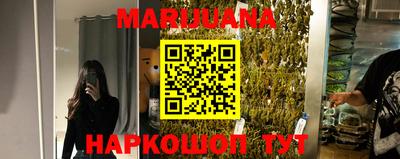 гашиш Гагарин
