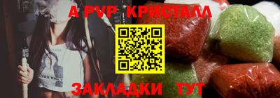Альфа ПВП Гатчина