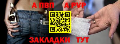 Альфа ПВП Гатчина