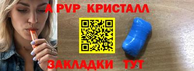 гашиш Гагарин