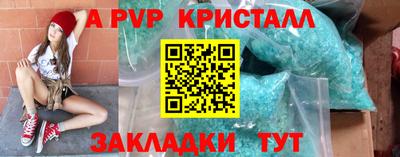 Альфа ПВП Гатчина