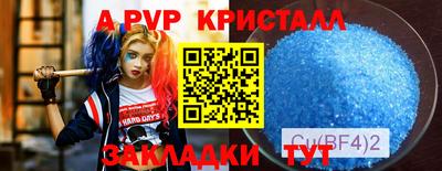 гашиш Гагарин