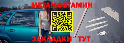 гашиш Гагарин
