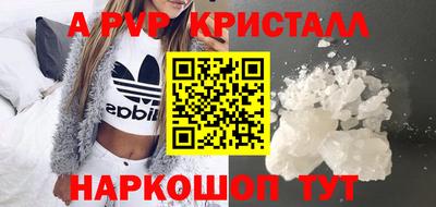 гашиш Гагарин