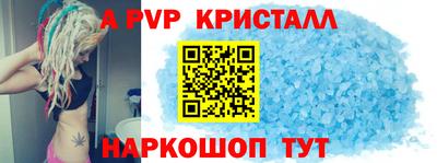Альфа ПВП Гатчина