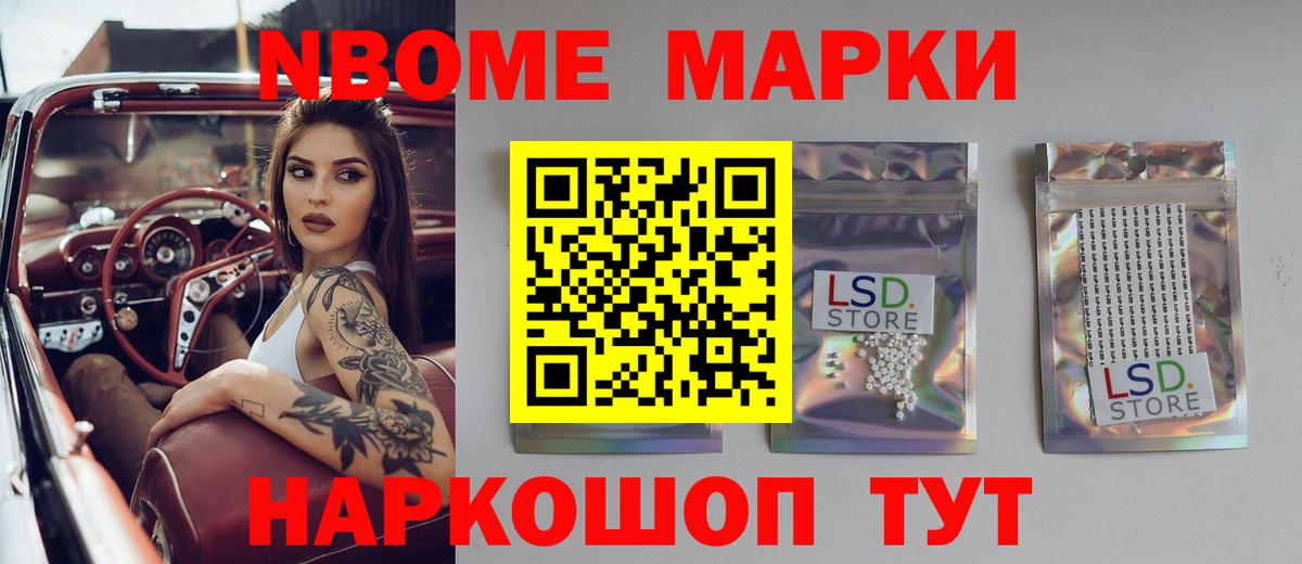 Лсд 25 экстази ecstasy Тихорецк