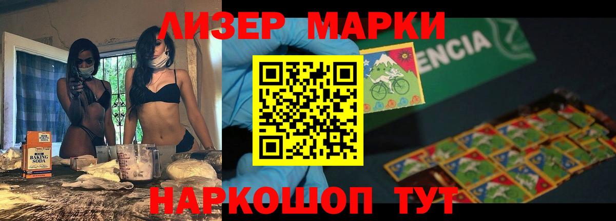 ЛСД экстази  Лсд 25 экстази ecstasy  Вход с VPN  Тихорецк  ЛСД экстази кислота 