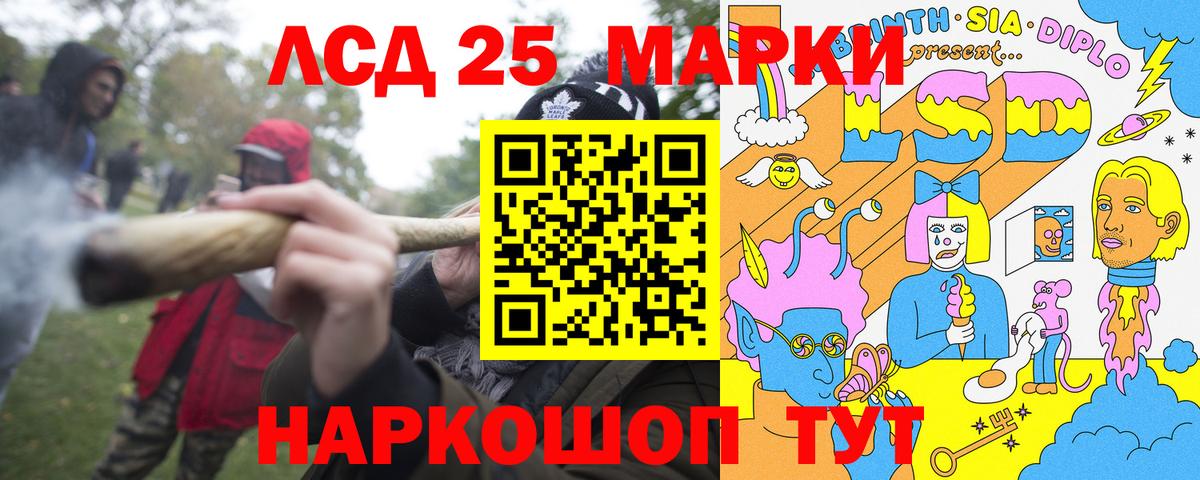Наркотические марки  Наркотические марки 1,5мг  Вход с VPN  Наркотические марки 1,5мг  Тихорецк 