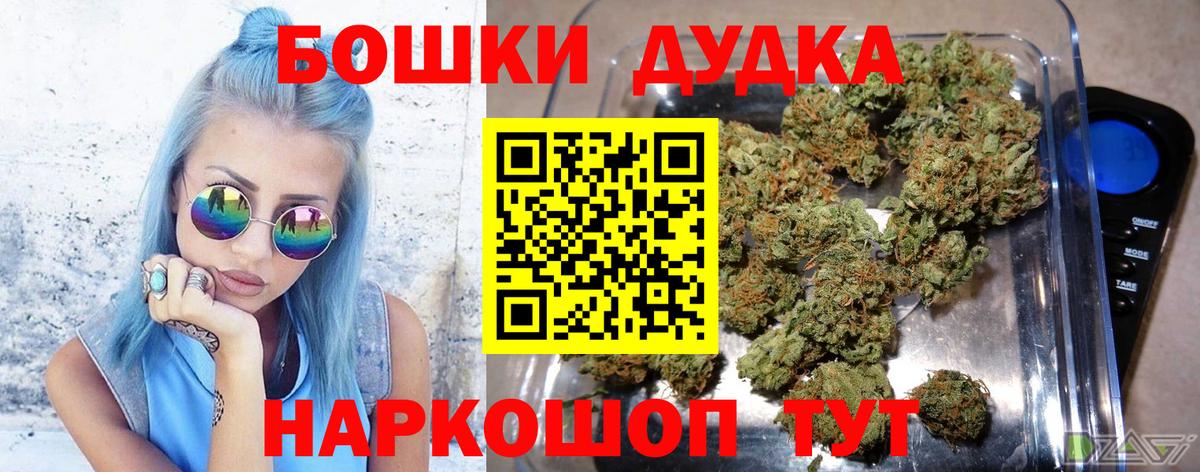 Бошки Шишки тримм  Шишки марихуана план  Вход с VPN  Бошки марихуана сатива  Тихорецк 